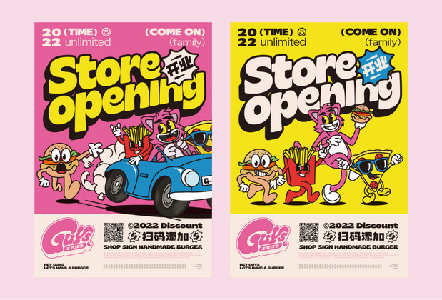 Guys汉堡披萨vi设计