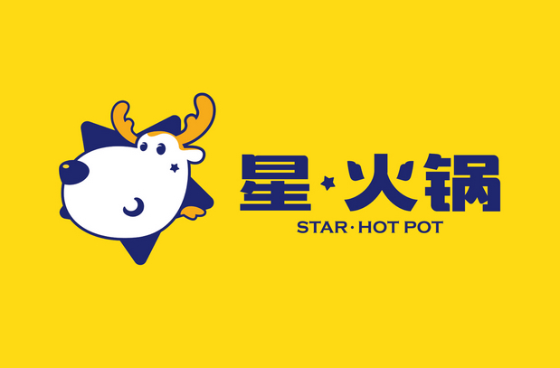 星火锅