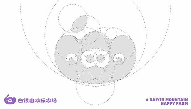 白银山欢乐农场品牌设计全案