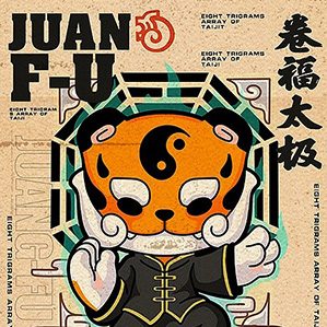 华夏小卷福-诞生篇 /><img fetchpriority=