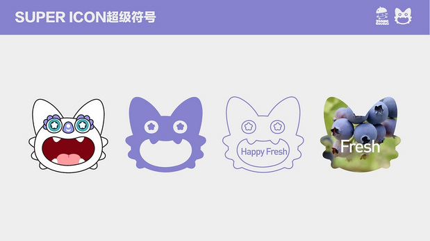 悦采鲜莓IP设计