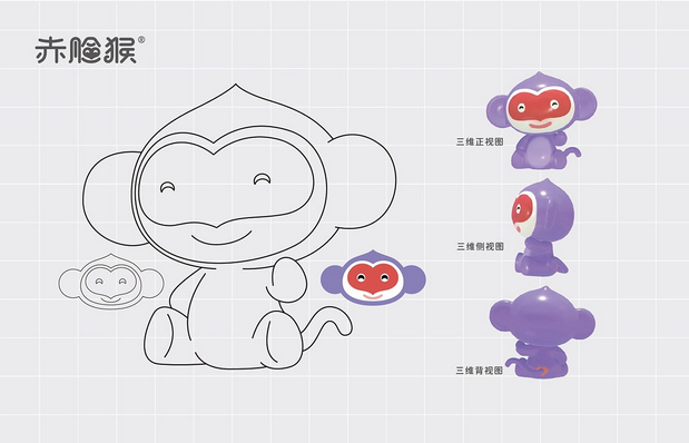赤脸猴logo以及品牌形象升级