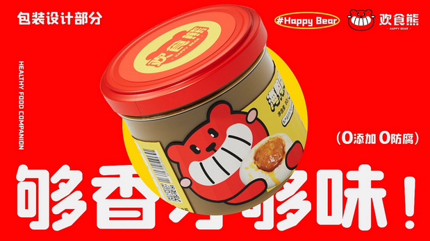 “欢食熊”背后的策略与设计