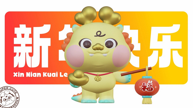 FAT DRAGON肥龙出街IP设计