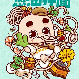 一碗好面卡通形象设计 /><img fetchpriority=