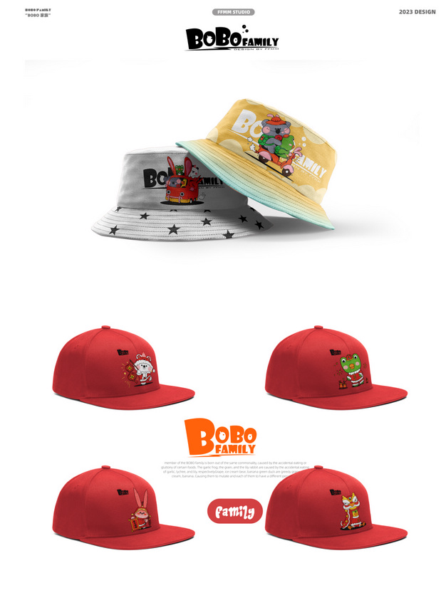 原创IP设计|BOBO家族ip设计