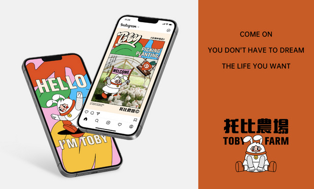 托比农场TOBY FARM|品牌视觉