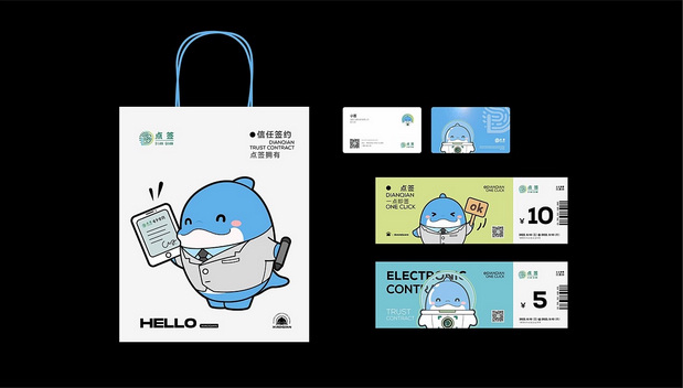 点签科技 | 品牌IP设计