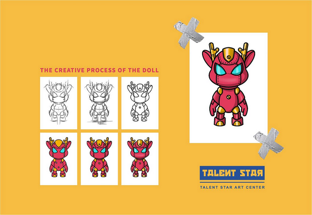 天赋星光潮流ip