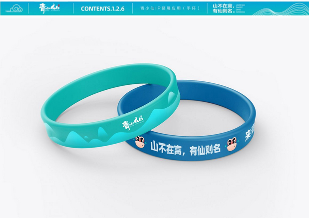 崂山道士-青小仙