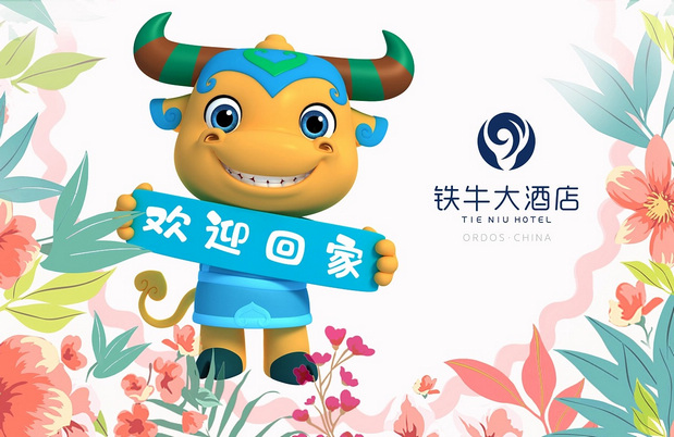 酒店IP形象牛壮壮