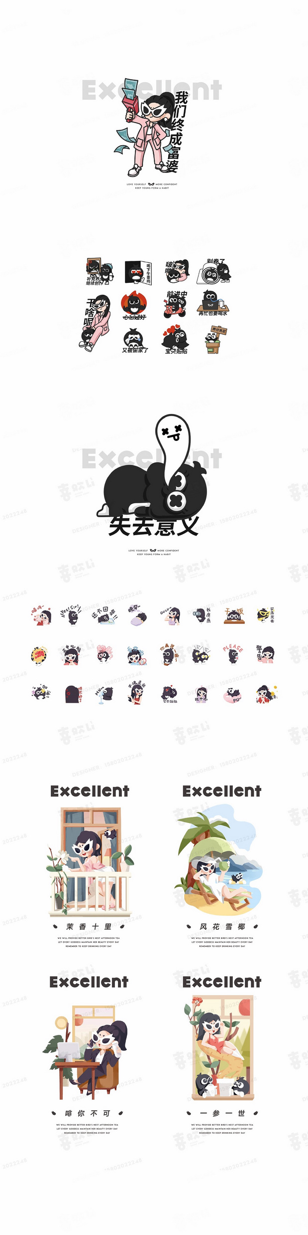 燕窝IP品牌全案-潮玩IP