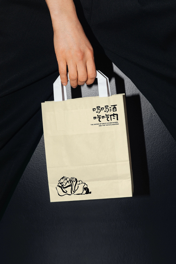 「肉仙来」品牌升级