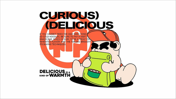 小神童路边小吃 地摊品牌新思路