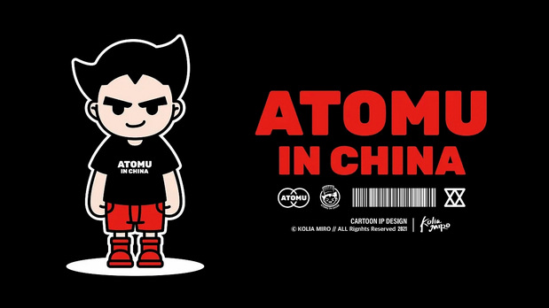 ATOMU餐饮品牌卡通IP设计