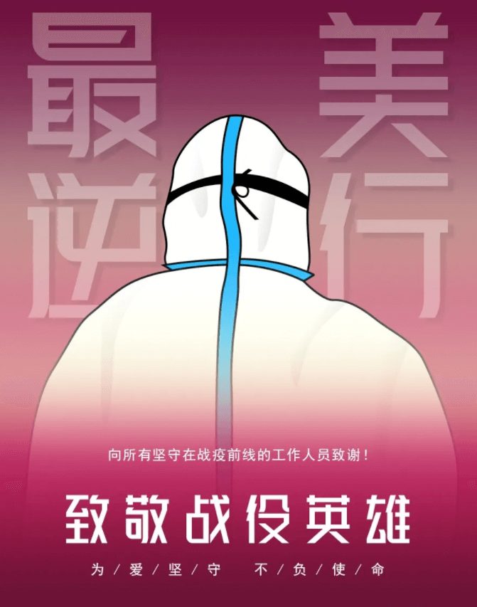 峰广明锐体