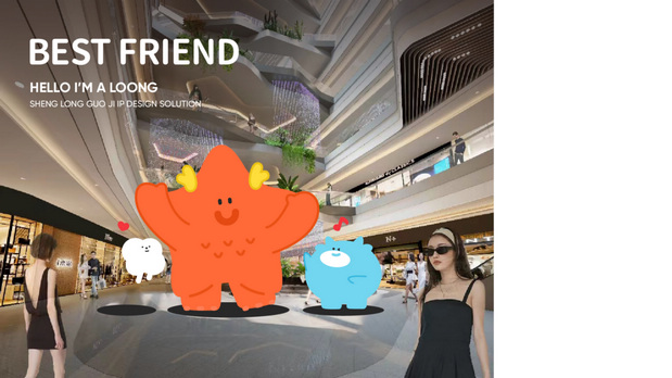 龙年兴龙IP营销策划设计