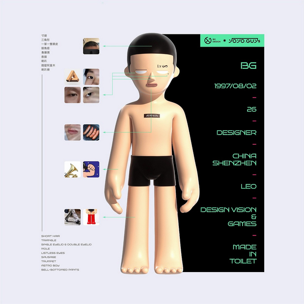 3D吉祥物：YOYOGUYS BG