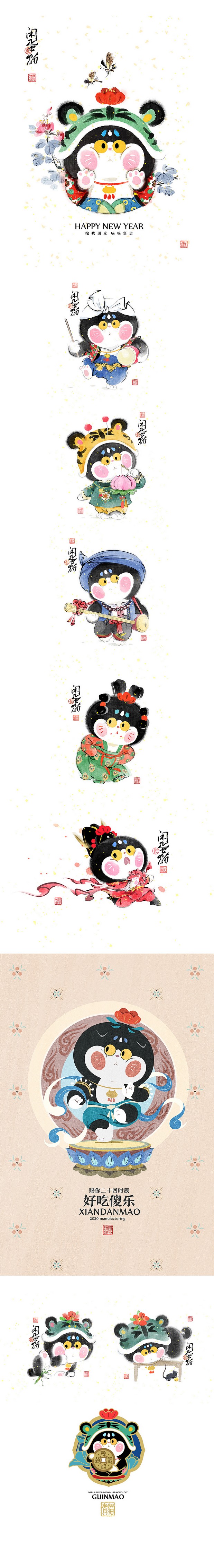 贵猫(闲蛋猫)一声饱嗝全是年味!