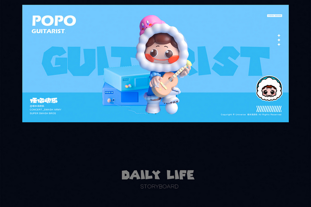 “任”你快乐-IP形象设计