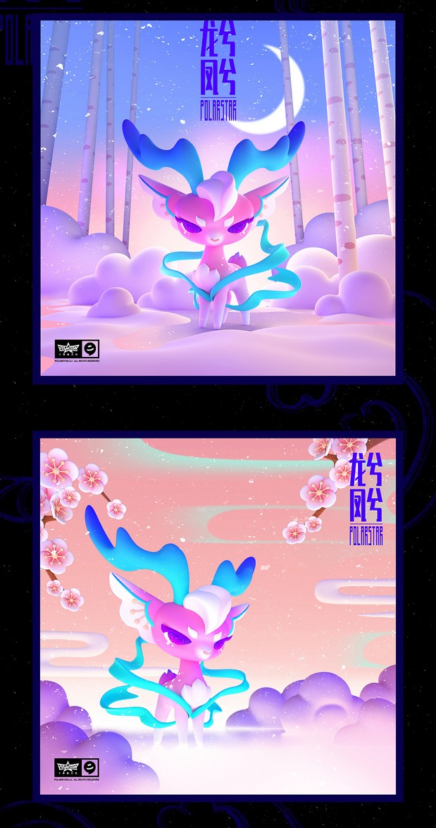 龙兮凤兮国潮风IP人物形象设计