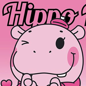 河马小粉HIPPO PINK /><img fetchpriority=