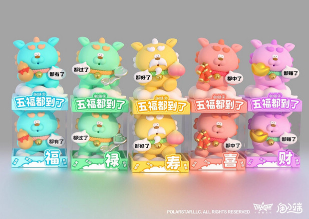 甪小端IP设计神马东西 五福系列