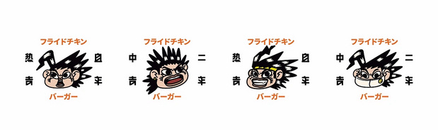 vi 炸鸡 汉堡品牌设计