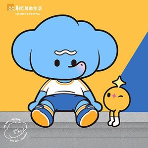 非凡万象—万万WANWAN /><img fetchpriority=