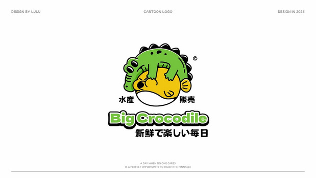 LOGO创意卡通标志合集VOL.1