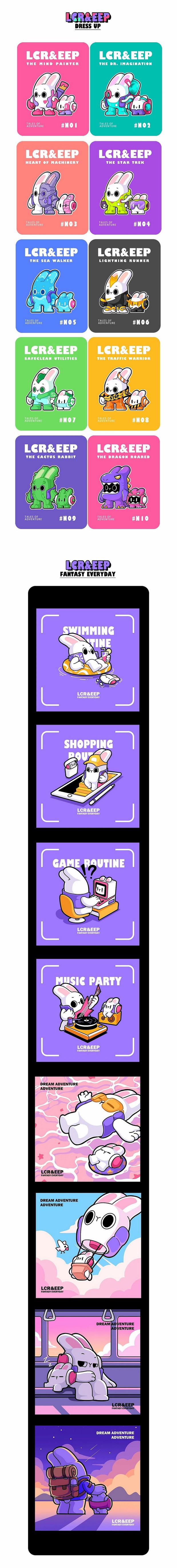 阿森的梦幻奇遇