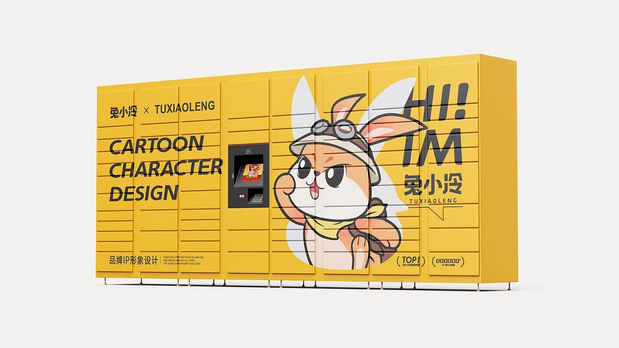 兔小冷|年销售1.7亿品牌IP升级