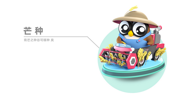 “映客直播” IP商业化系列