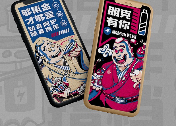 小壶翁产品形象打造