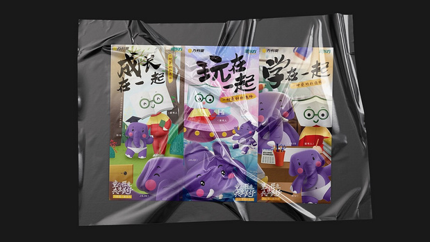 【万科案例】直给就对了！