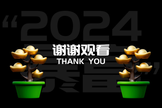 卡通形象设计｜豹富