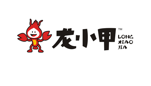 行若/龙小甲品牌形象