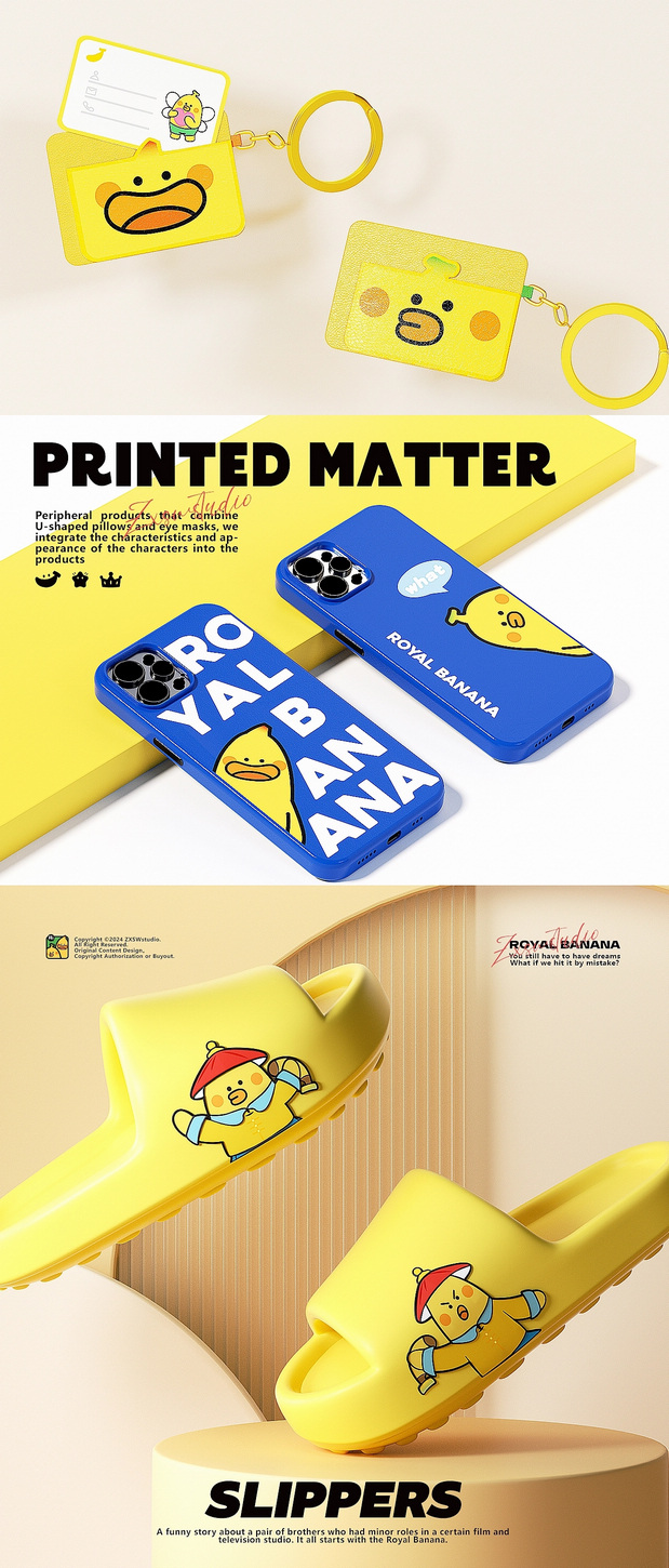 3D吉祥物：北哥和蕉小米的跑龙套故事