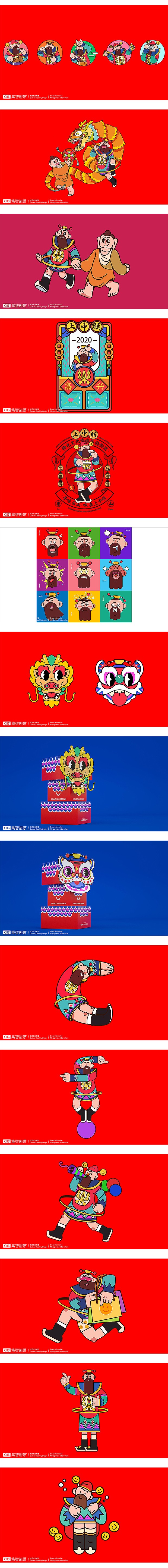 集智创想-上中顺食神IP