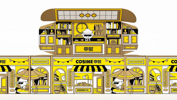 想成为新咖饮独角兽