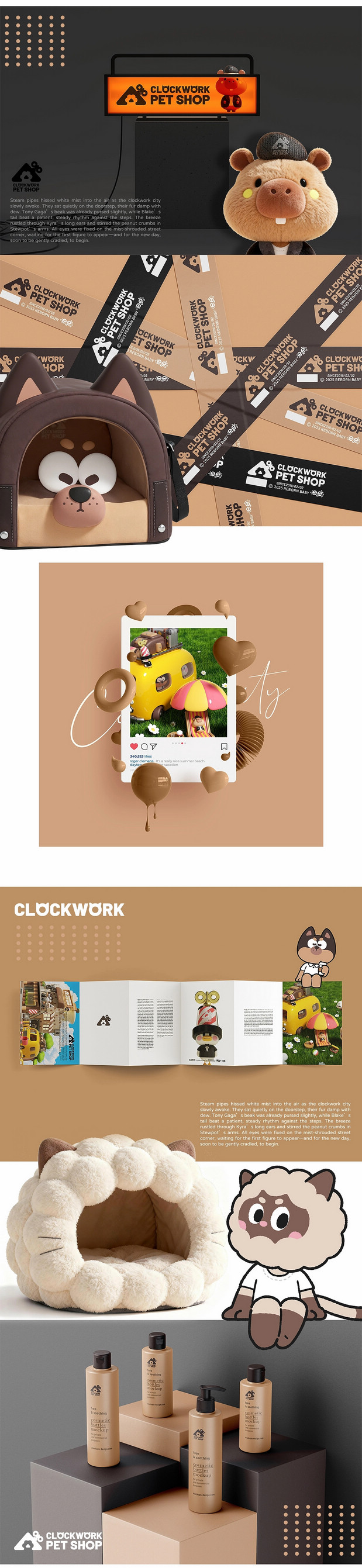 发条动物事务所 IP设计