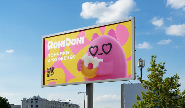 甜甜圈品牌标识标签卡通设计