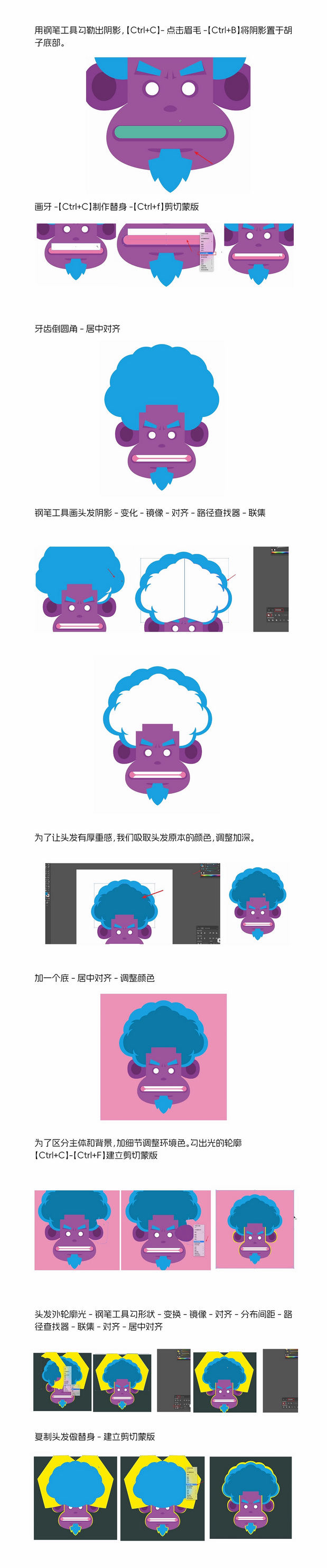 画师繁星2.0第六期第四周