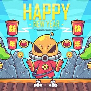 2017 NEW YEAR /><img fetchpriority=