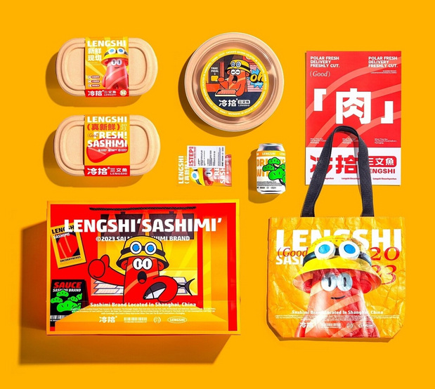 冷拾三文鱼餐饮品牌vi设计