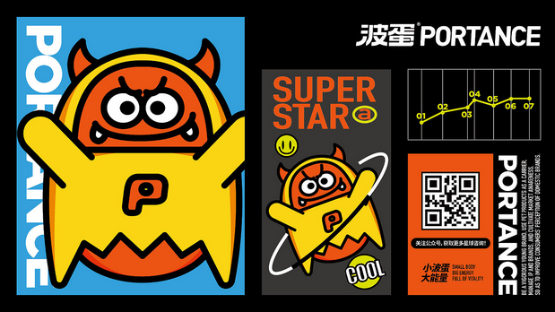 波蛋PORTANCE