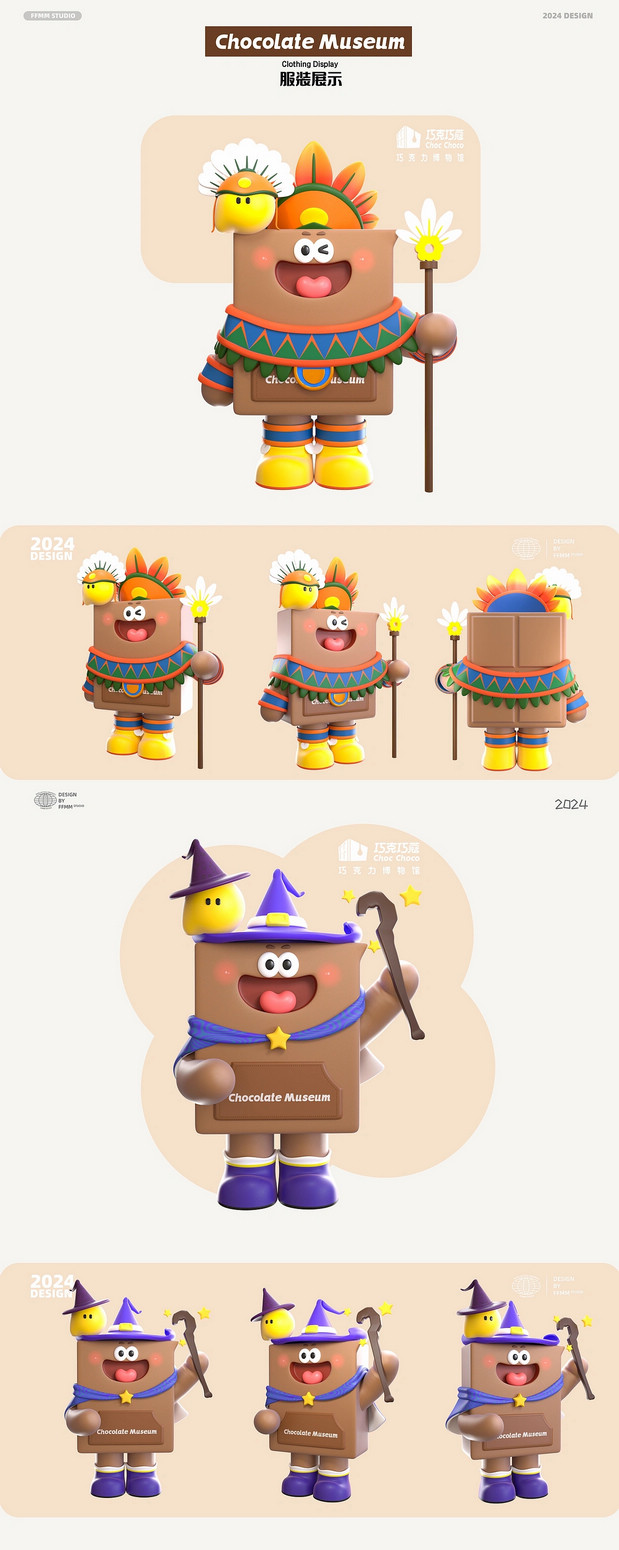 巧克力品牌IP设计