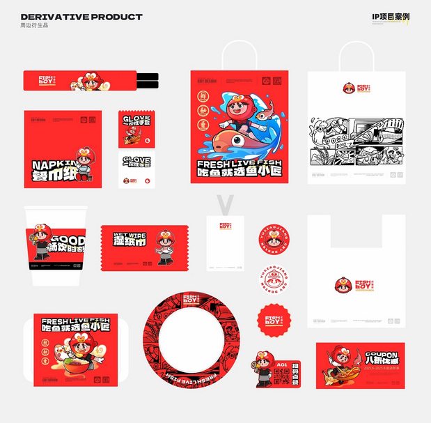 鱼品类品牌IP形象设计