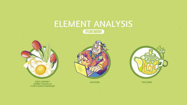 小壶翁产品形象打造
