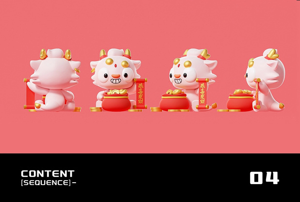 敖耶丨2024龙年IP形象